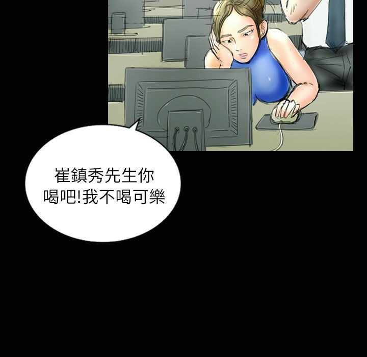 42P - 魅力女孩