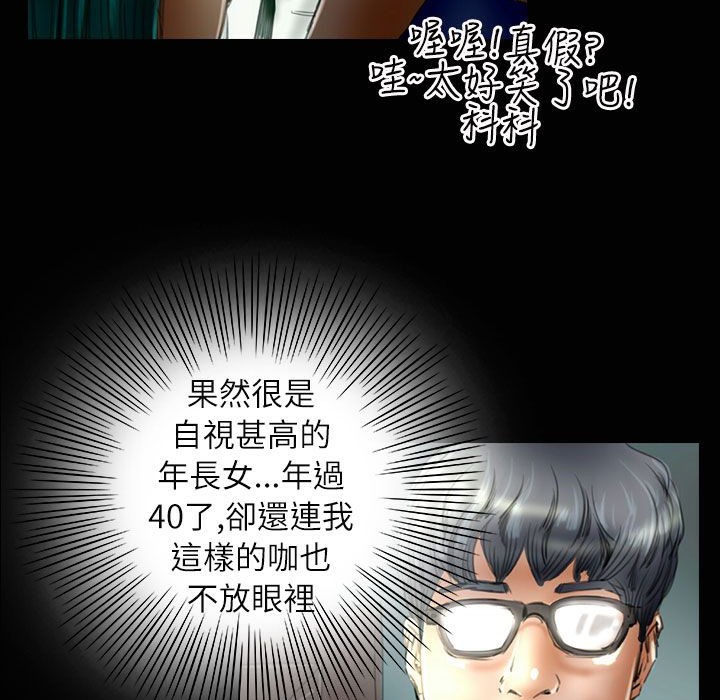44P - 魅力女孩