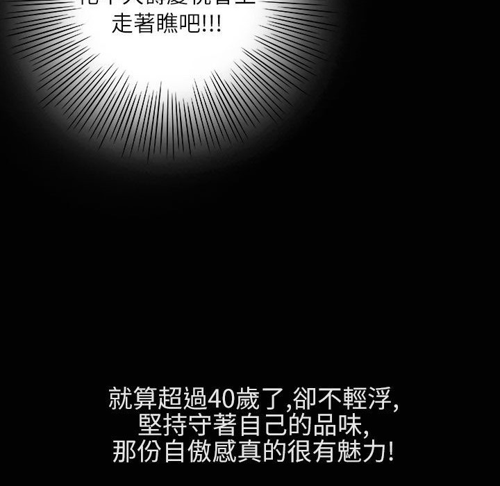 48P - 魅力女孩