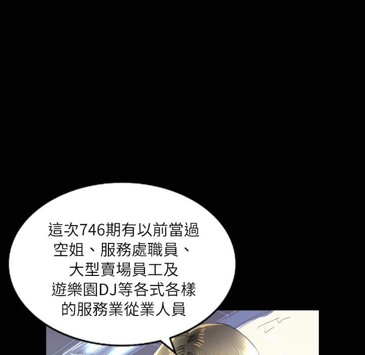 49P - 魅力女孩
