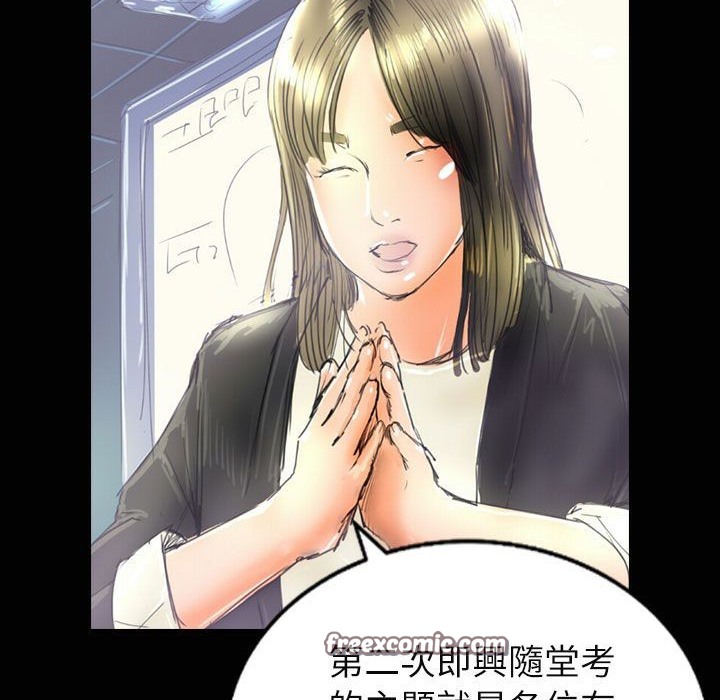 50P - 魅力女孩