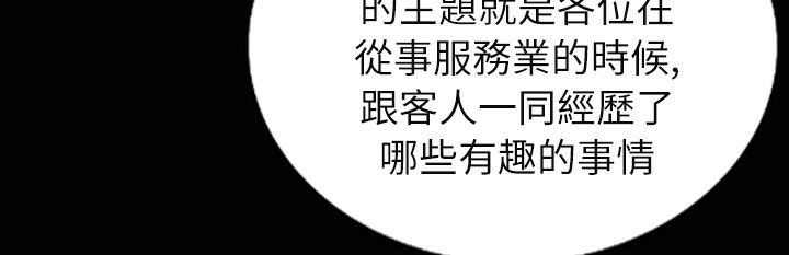 51P - 魅力女孩