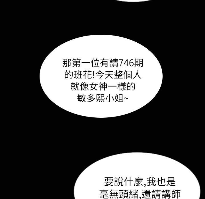 52P - 魅力女孩