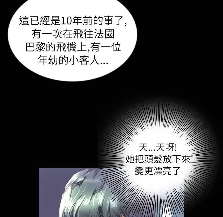 54P - 魅力女孩