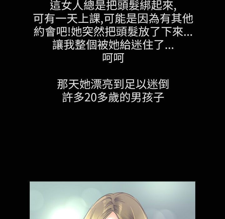 57P - 魅力女孩