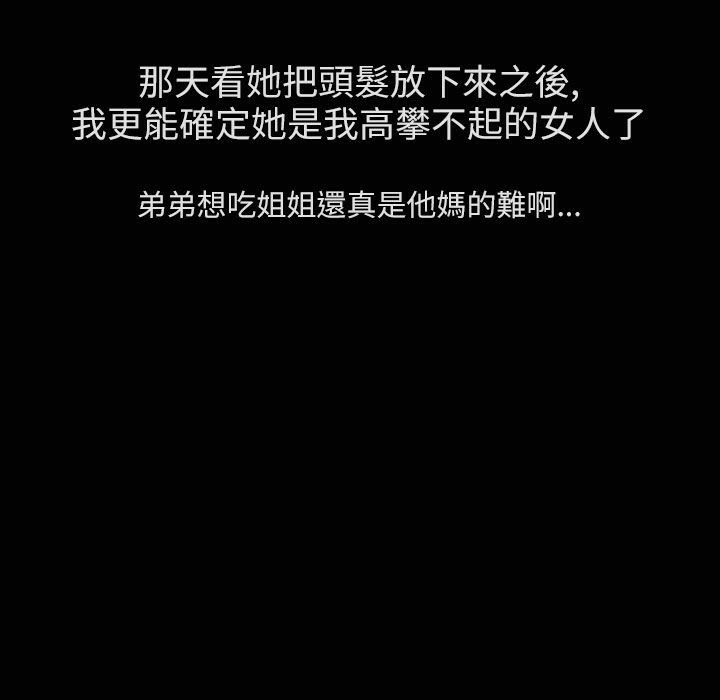 59P - 魅力女孩