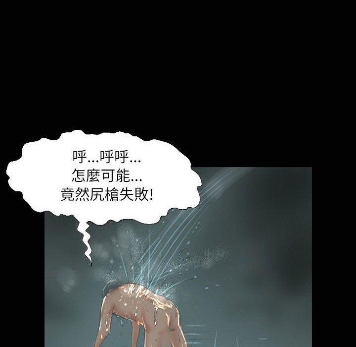 60P - 魅力女孩