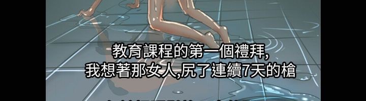 61P - 魅力女孩