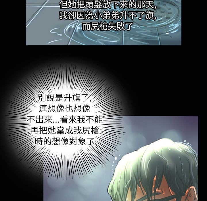62P - 魅力女孩