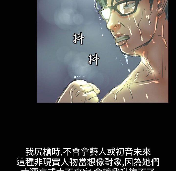 63P - 魅力女孩