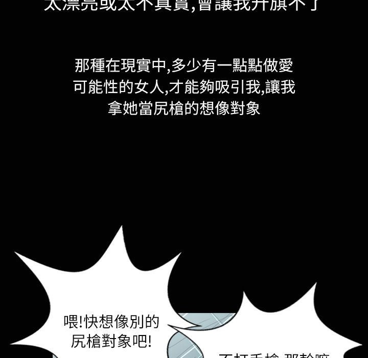 64P - 魅力女孩