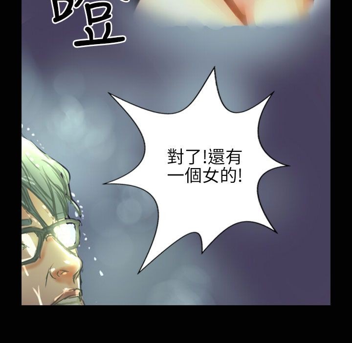 67P - 魅力女孩