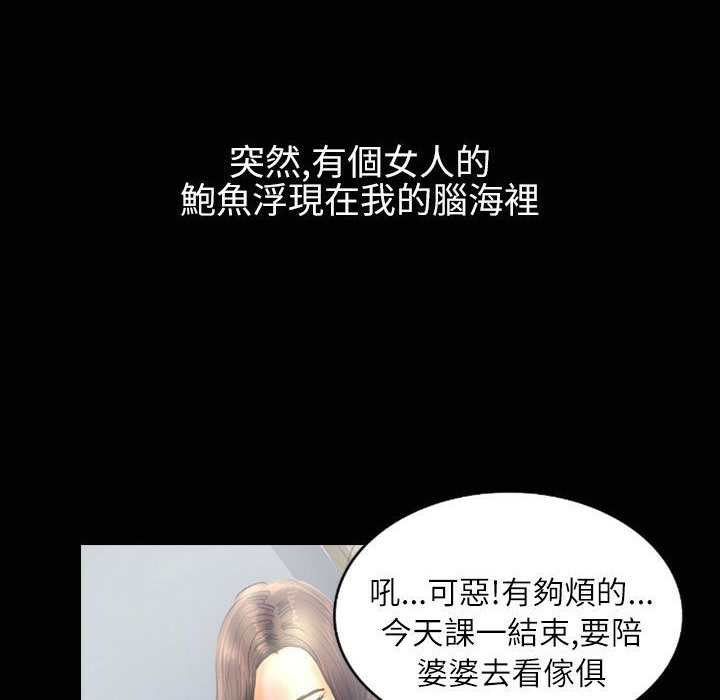 68P - 魅力女孩