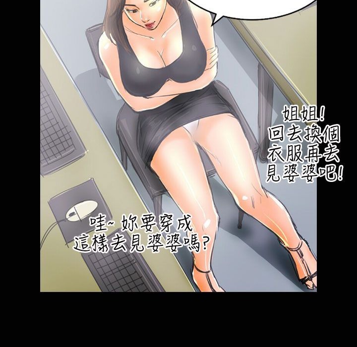 69P - 魅力女孩