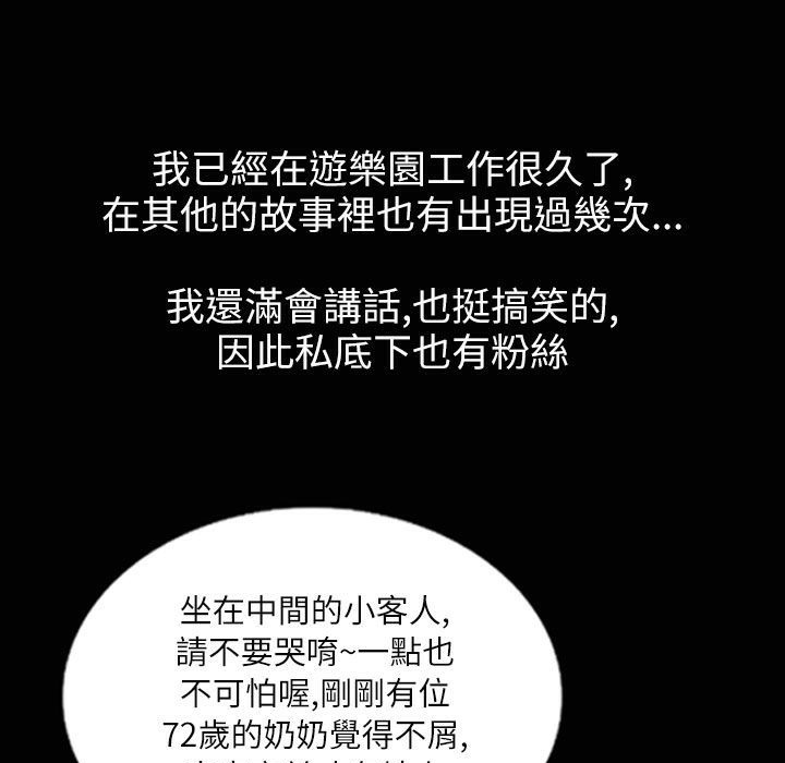 6P - 魅力女孩
