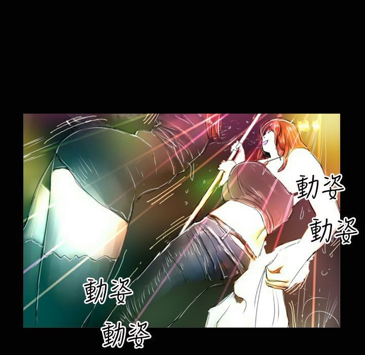 71P - 魅力女孩