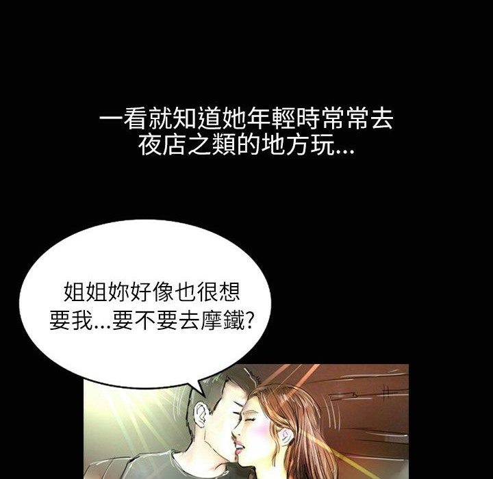 72P - 魅力女孩