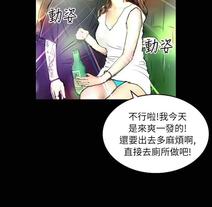 73P - 魅力女孩