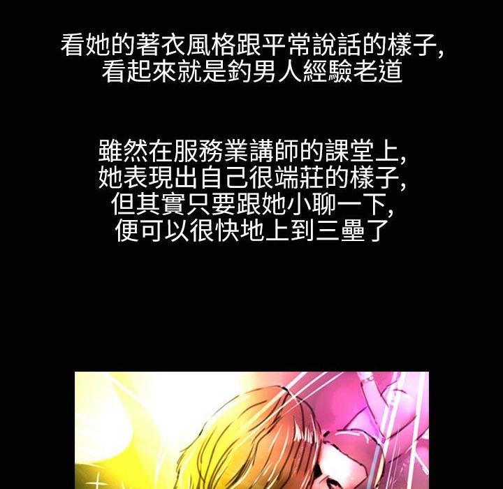 74P - 魅力女孩