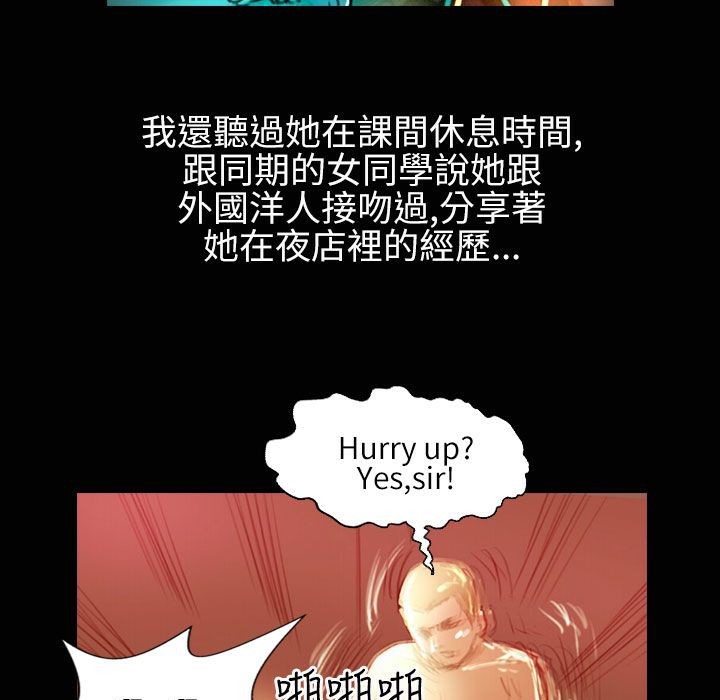 76P - 魅力女孩