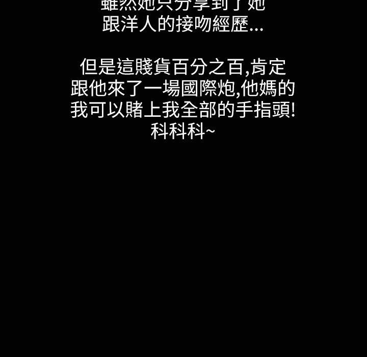 78P - 魅力女孩