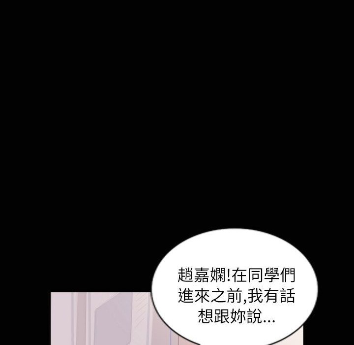 79P - 魅力女孩