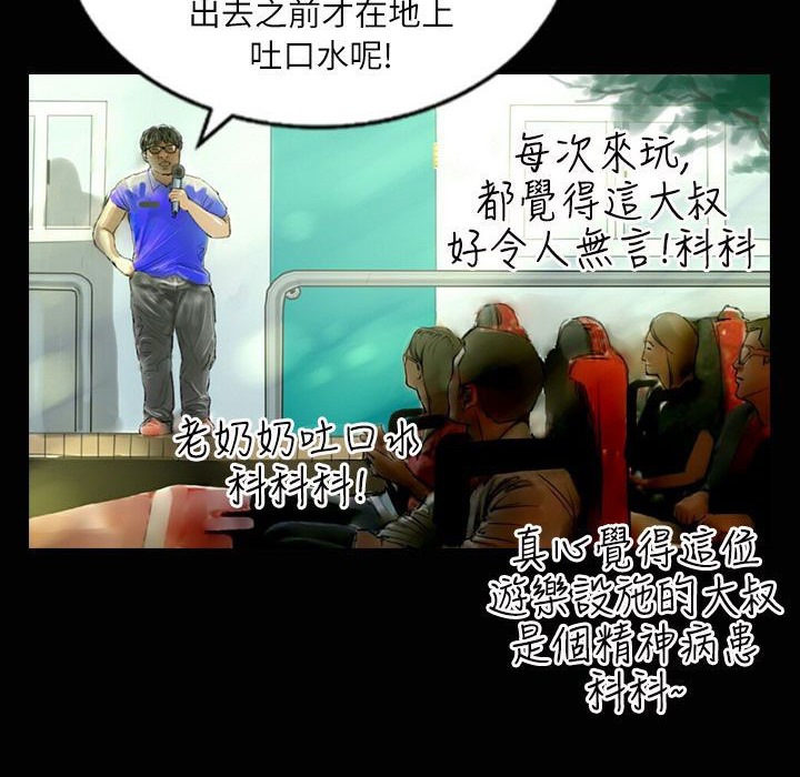 7P - 魅力女孩
