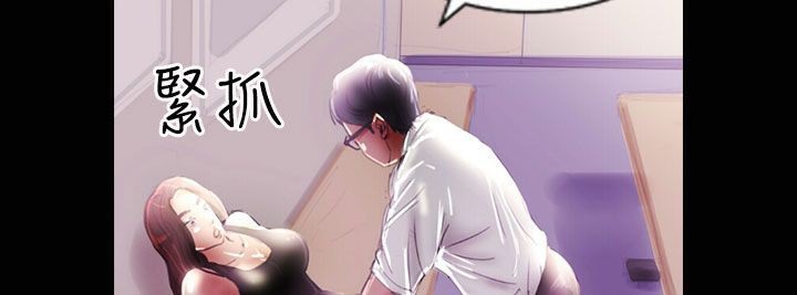 80P - 魅力女孩