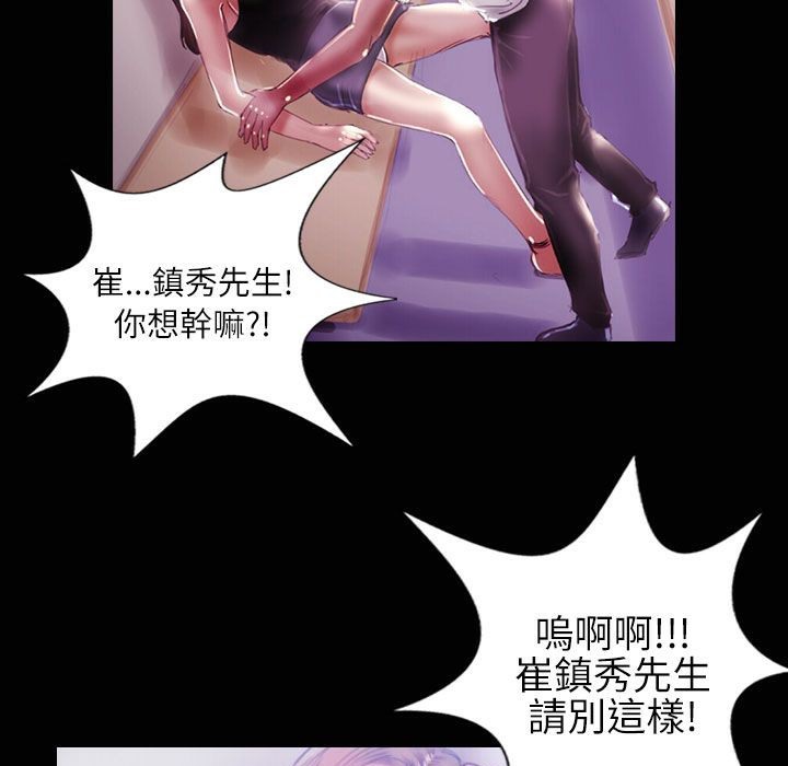 81P - 魅力女孩