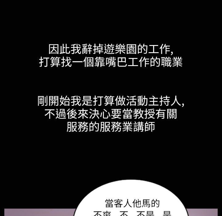 8P - 魅力女孩