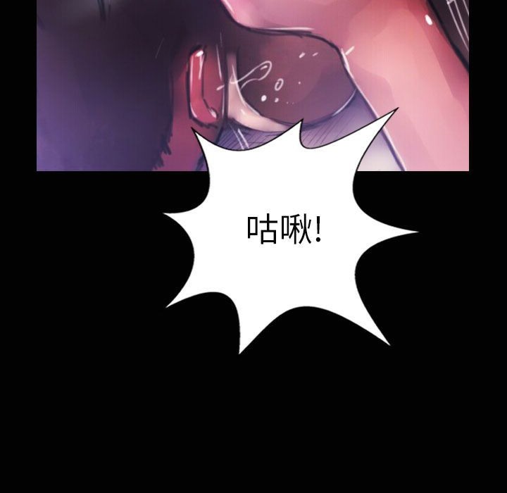 83P - 魅力女孩