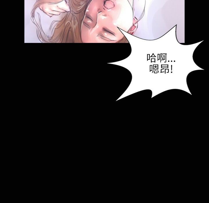86P - 魅力女孩