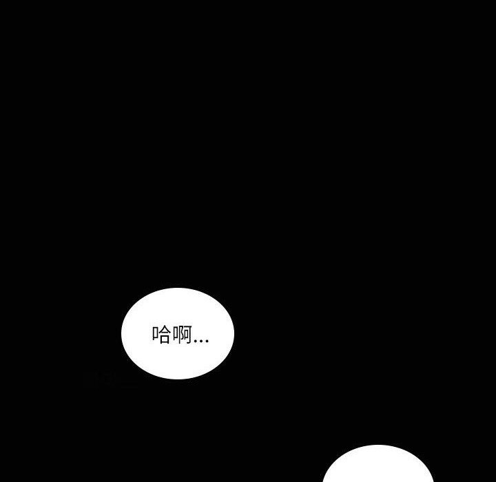 92P - 魅力女孩