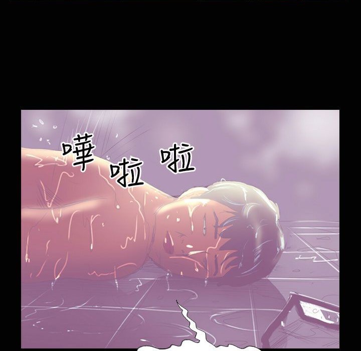 94P - 魅力女孩