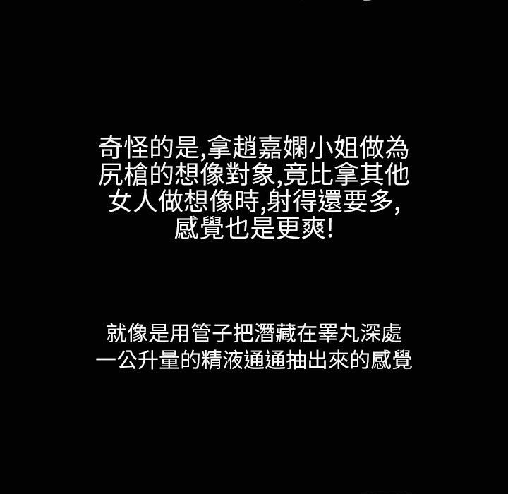 96P - 魅力女孩