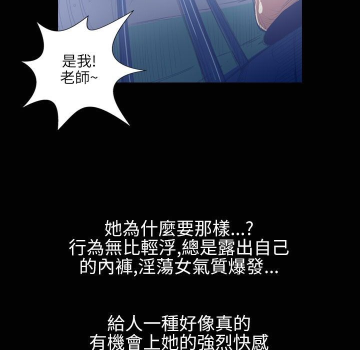98P - 魅力女孩