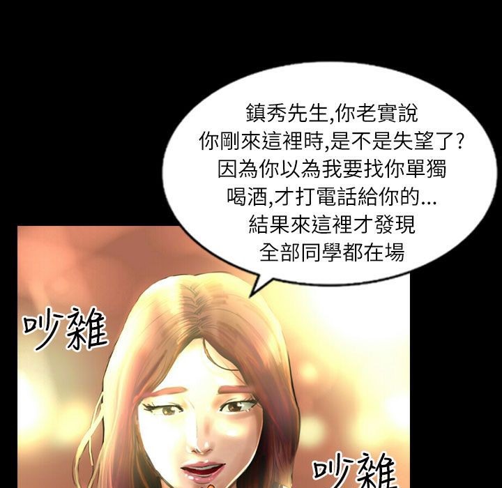 11P - 魅力女孩