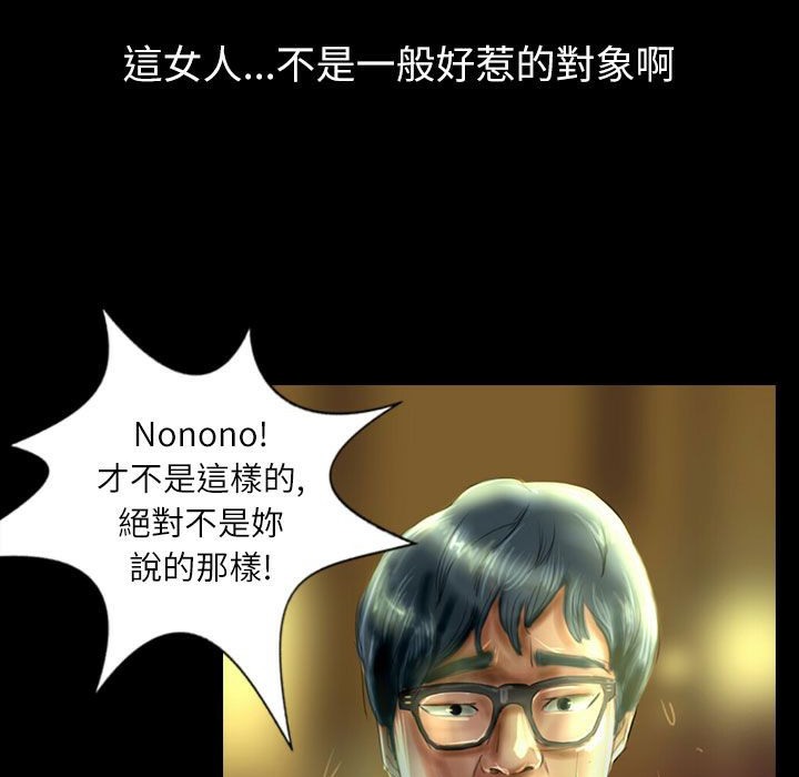 13P - 魅力女孩