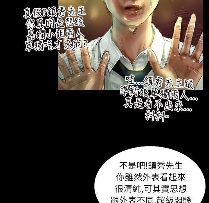 14P - 魅力女孩