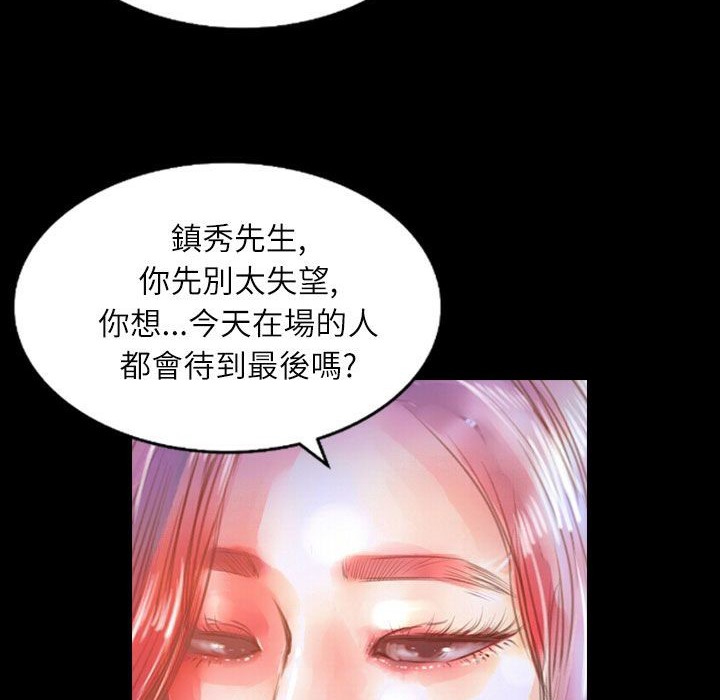17P - 魅力女孩