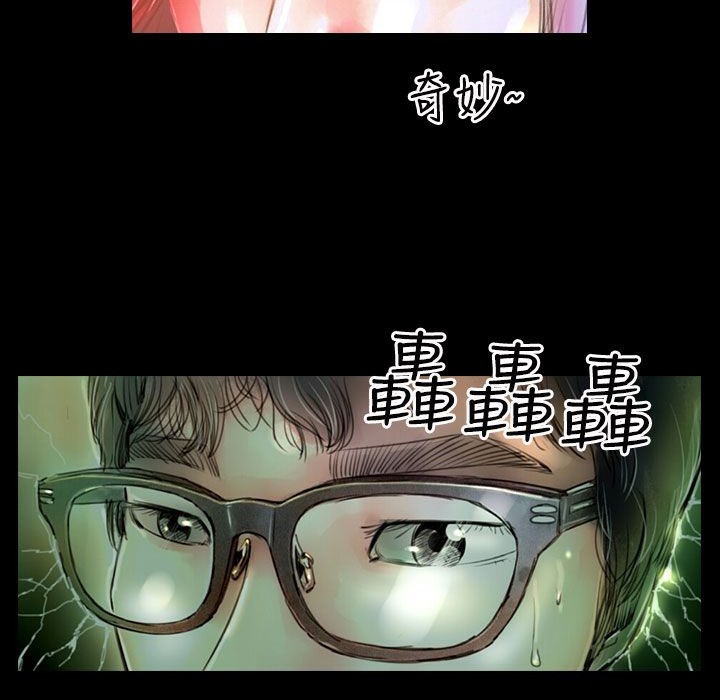 18P - 魅力女孩