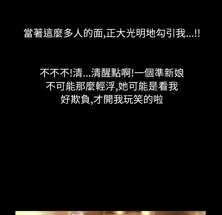19P - 魅力女孩