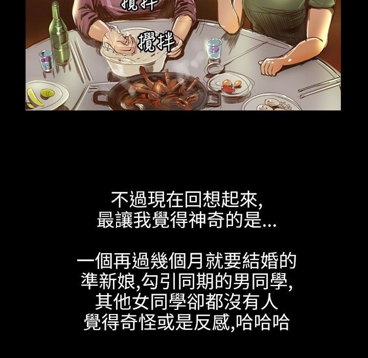 21P - 魅力女孩