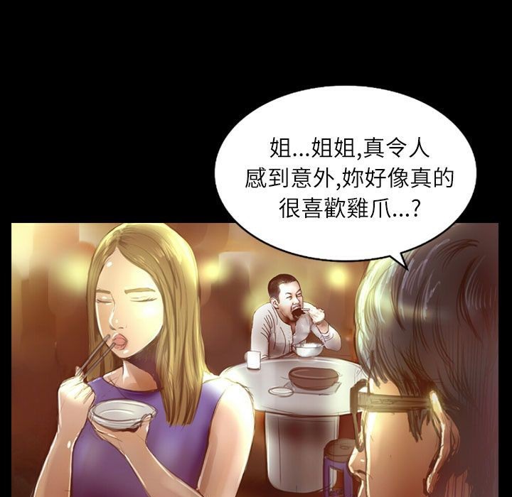 23P - 魅力女孩
