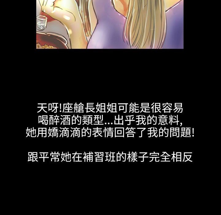 26P - 魅力女孩