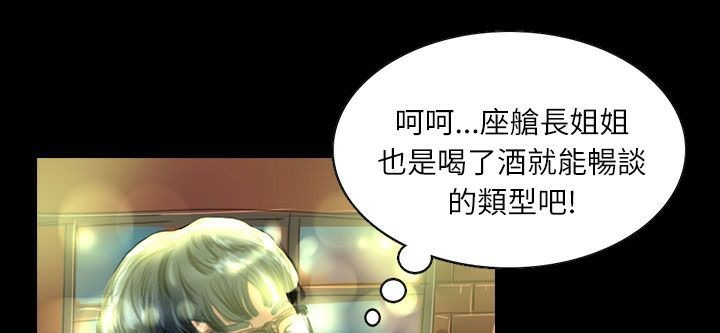 27P - 魅力女孩