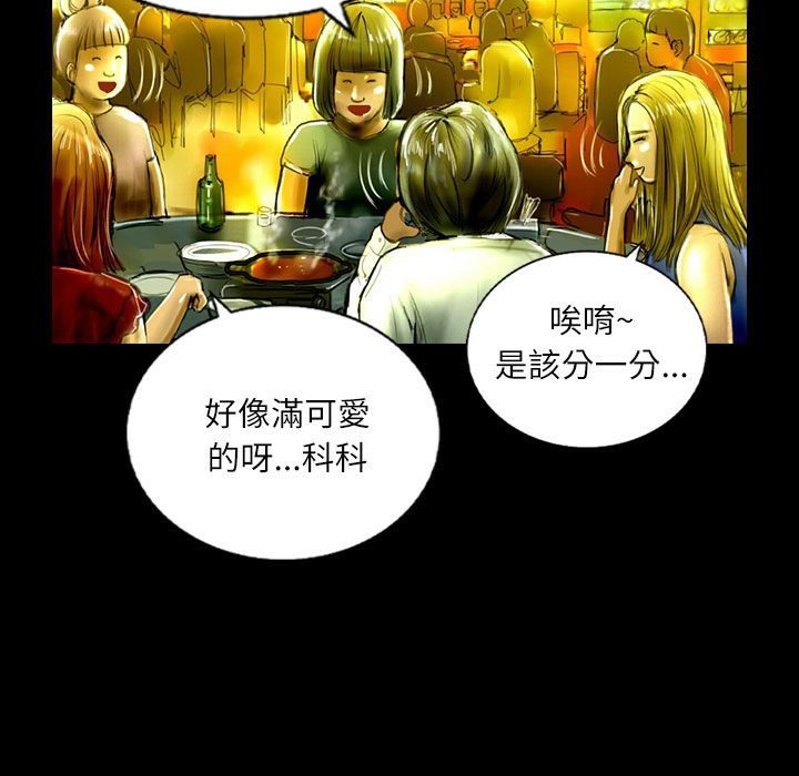 30P - 魅力女孩