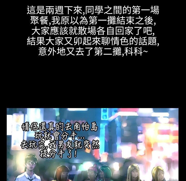 31P - 魅力女孩