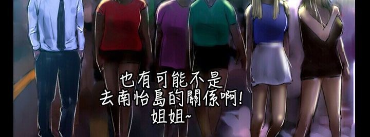 32P - 魅力女孩