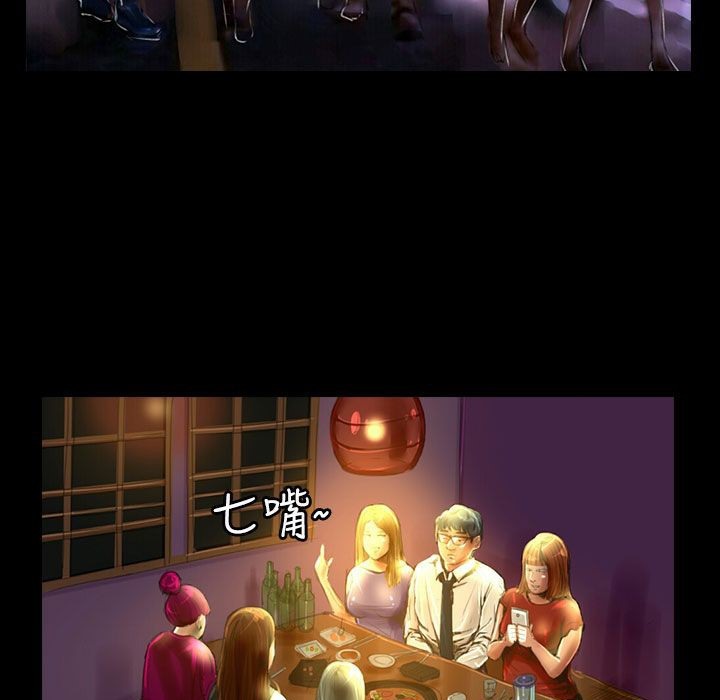 33P - 魅力女孩